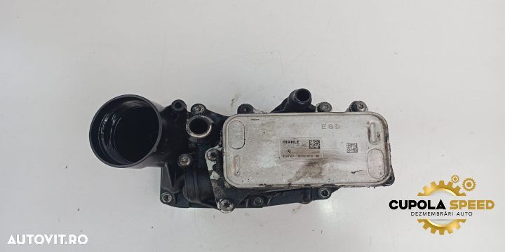 Racitor ulei / termoflot 2.0D N47D20A 70377355  8507627 BMW Seria 5 F - 1