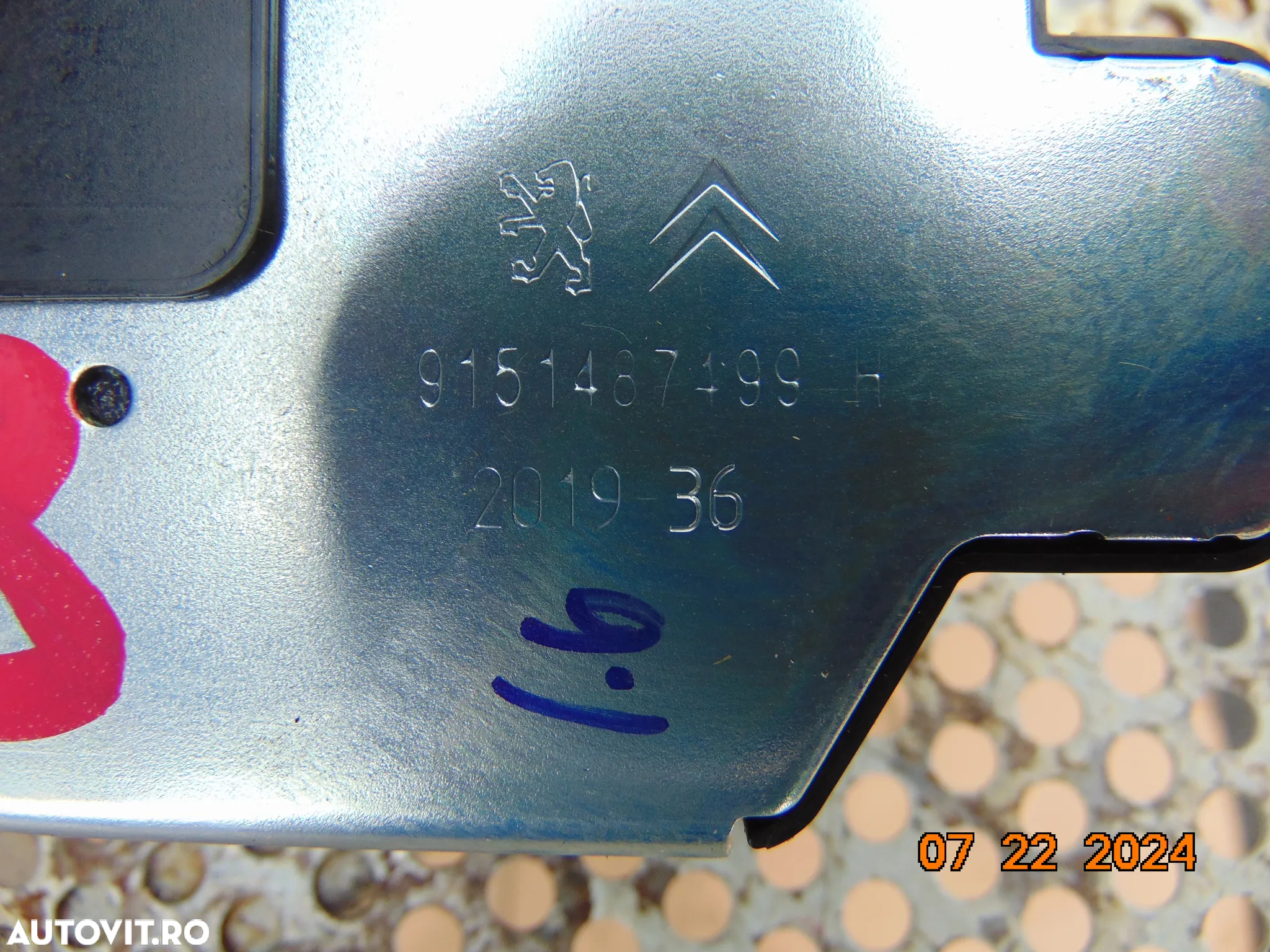 Broasca haion Peugeot 208 dupa 2019 3008 citroen ds 4 c4 508 c3 cod 9684648680 - 2