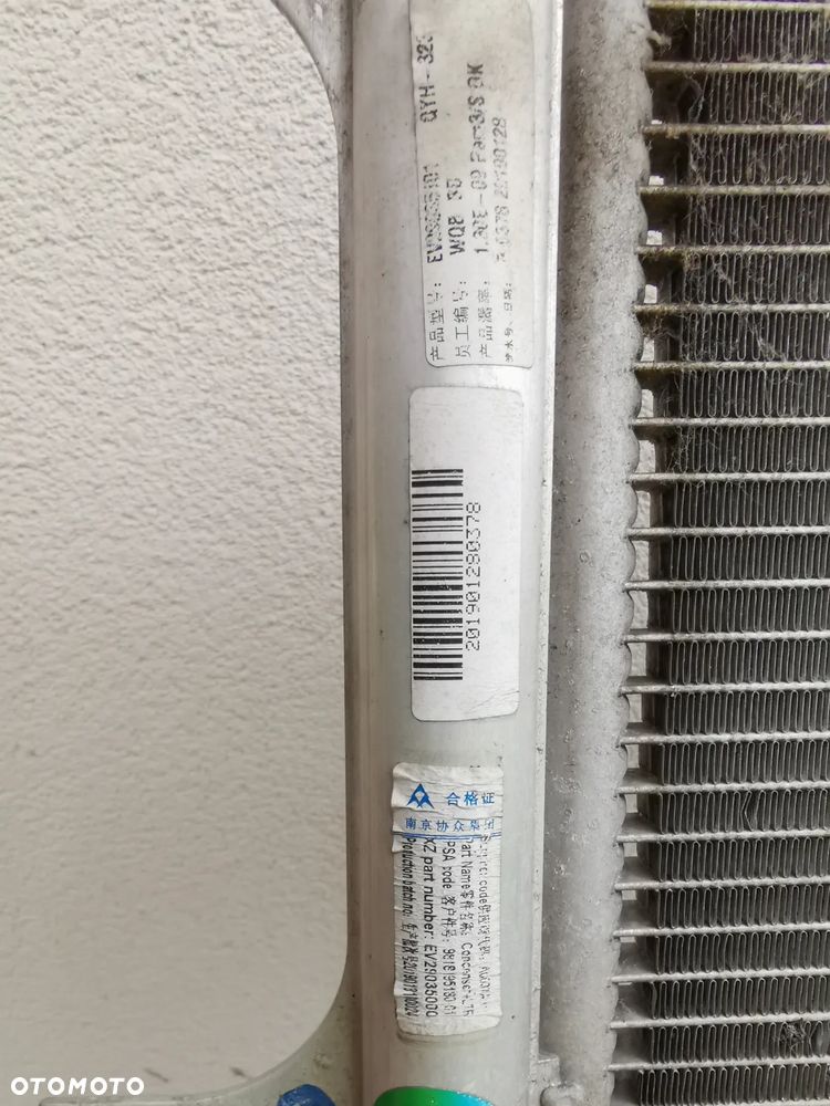 Chłodnica Klimatyzacji DS7 CROSSBACK - 3