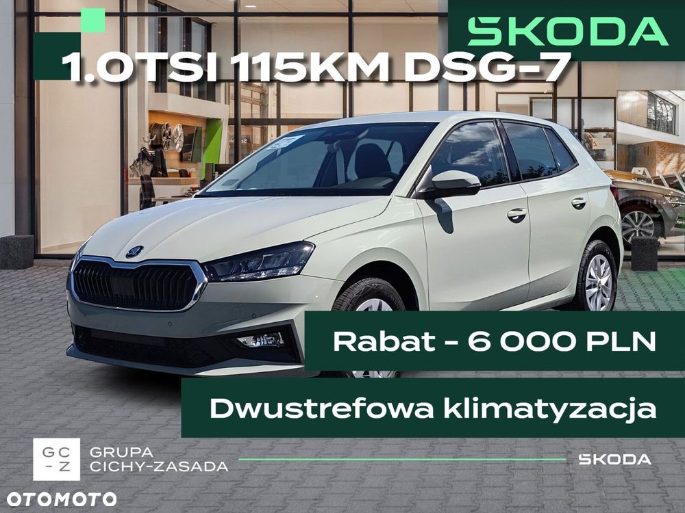 Skoda Fabia - 2