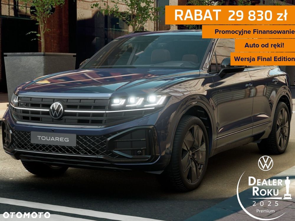 Volkswagen Touareg - 1
