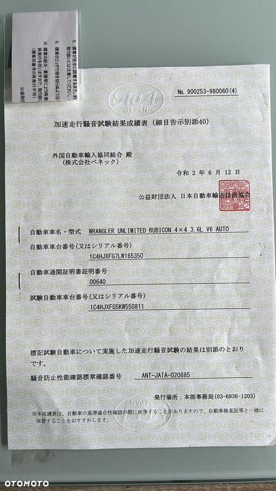 Jeep Wrangler 3.6 Unlim Rubicon X - 10