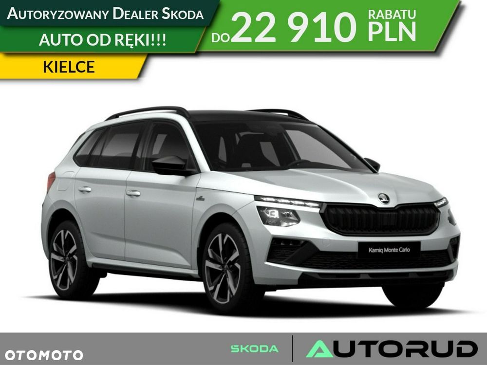 Skoda Kamiq - 1