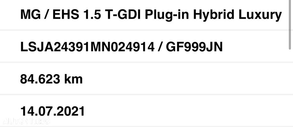 MG EHS 1.5T-GDI PHEV Luxury - 13