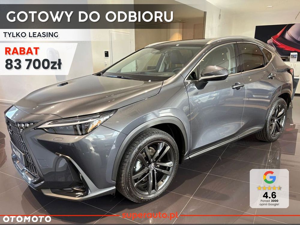 Lexus NX - 2
