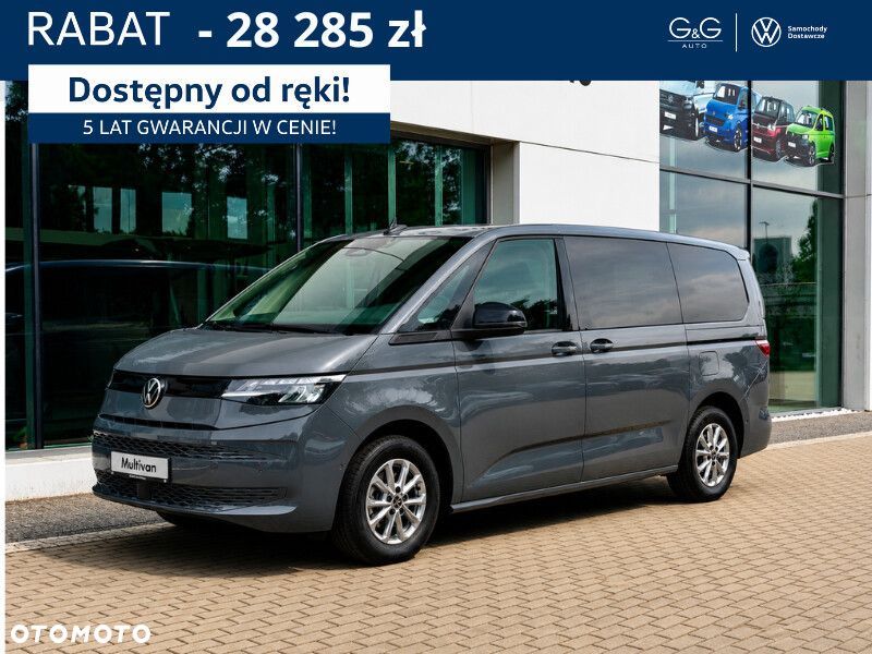 Volkswagen Multivan 2.0 TDI L2 DSG - 1