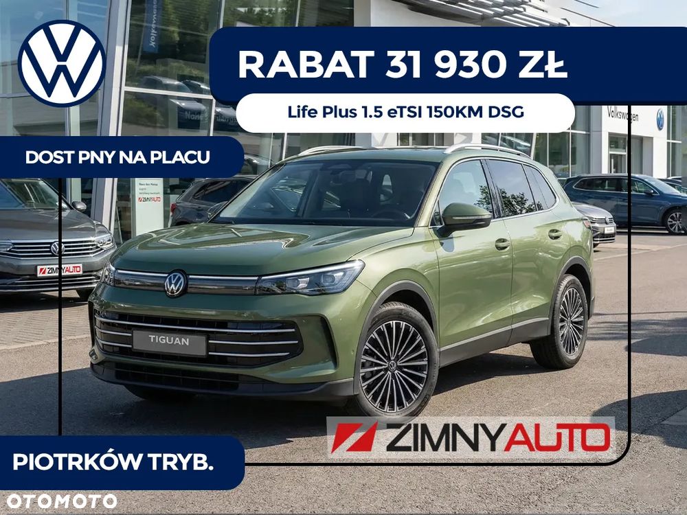 Volkswagen Tiguan 1.5 eTSI Life Plus DSG - 2