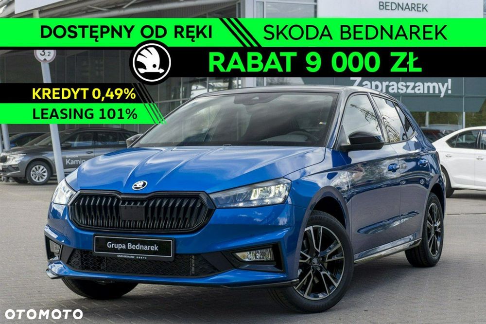 Skoda Fabia - 1