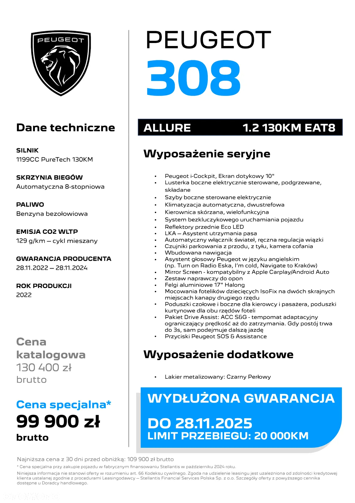 Peugeot 308 1.2 PureTech Allure S&S EAT8 - 14