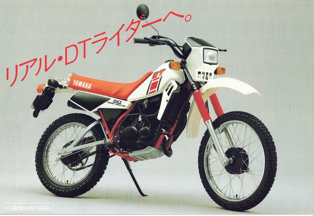 Yamaha DT - 8