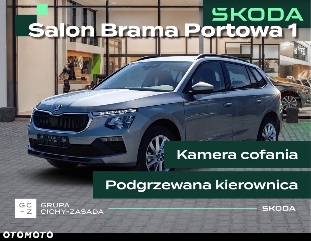Skoda Kamiq 1.0 TSI Drive DSG - 1