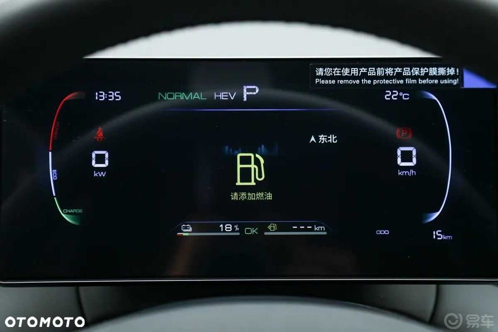 BYD other - 4