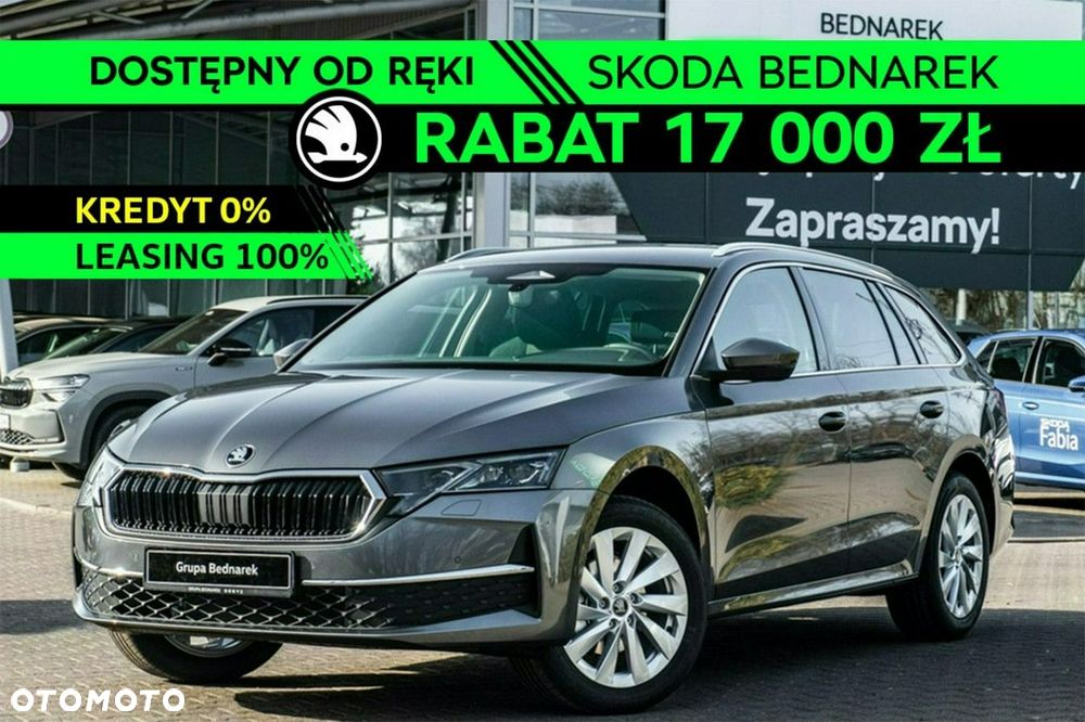 Skoda Octavia - 2