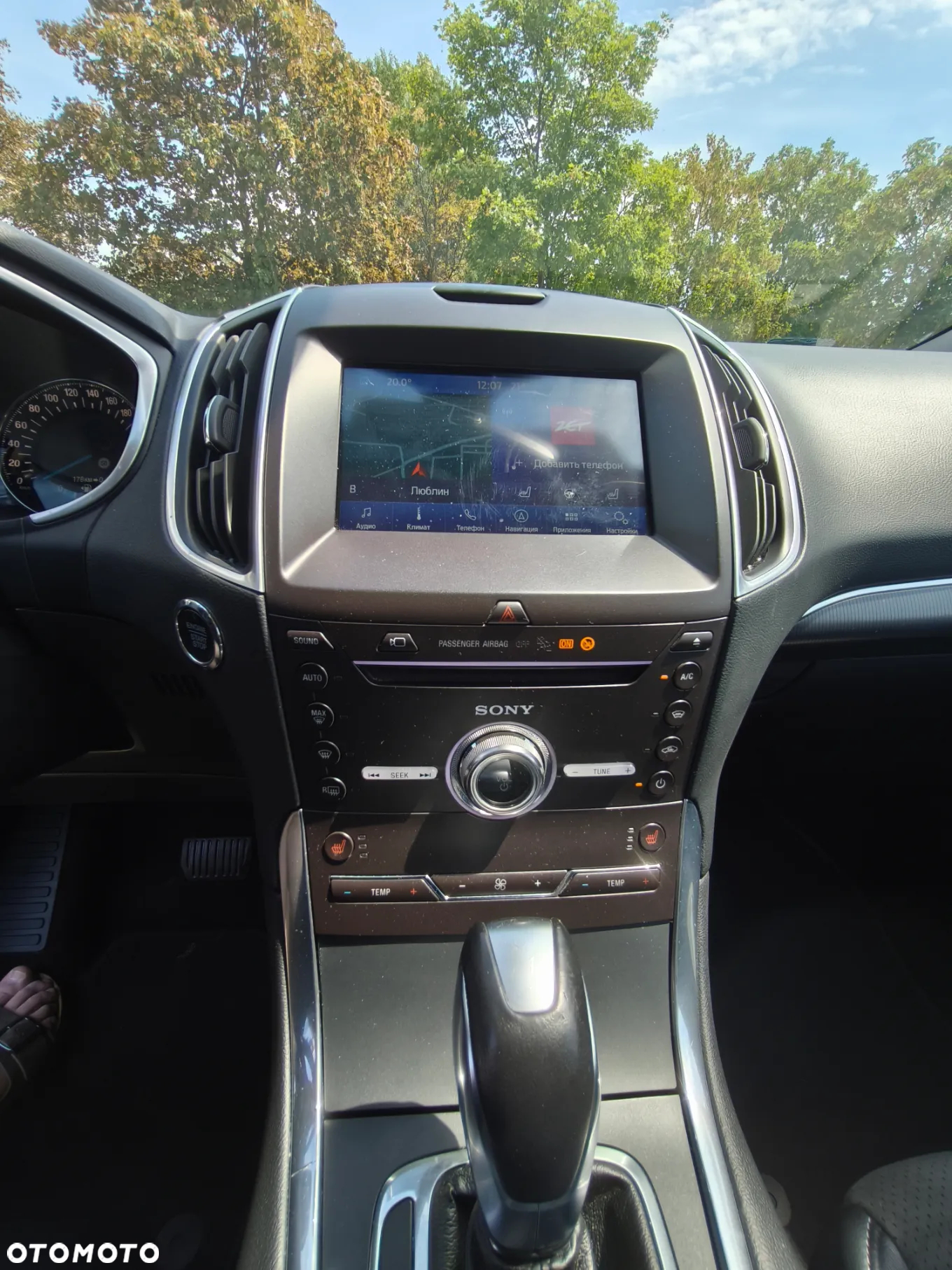 Ford S-Max 2.0 TDCi Titanium PowerShift - 23