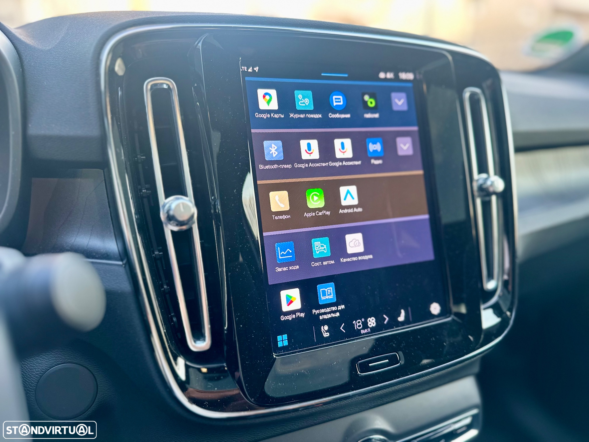 Volvo C40 Recharge Twin First Edition - 8