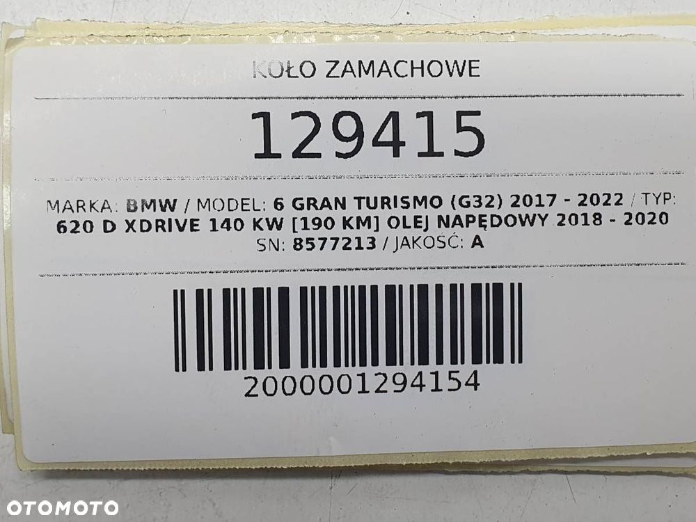 KOŁO ZAMACHOWE ZWYKŁ SZTYWNE BMW 6 G32 2.0 D 190 8577213 - 4