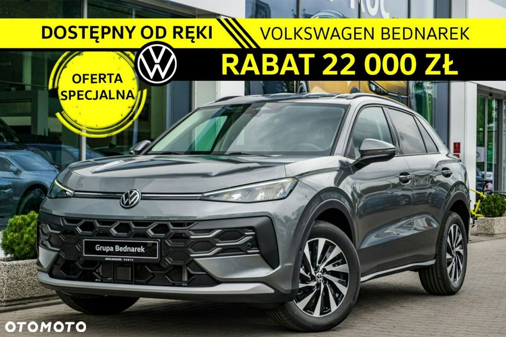 Volkswagen T-Roc - 2