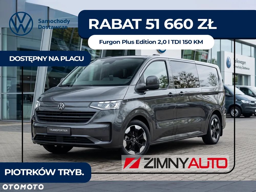 Volkswagen Transporter T7 Plus Edition - 2