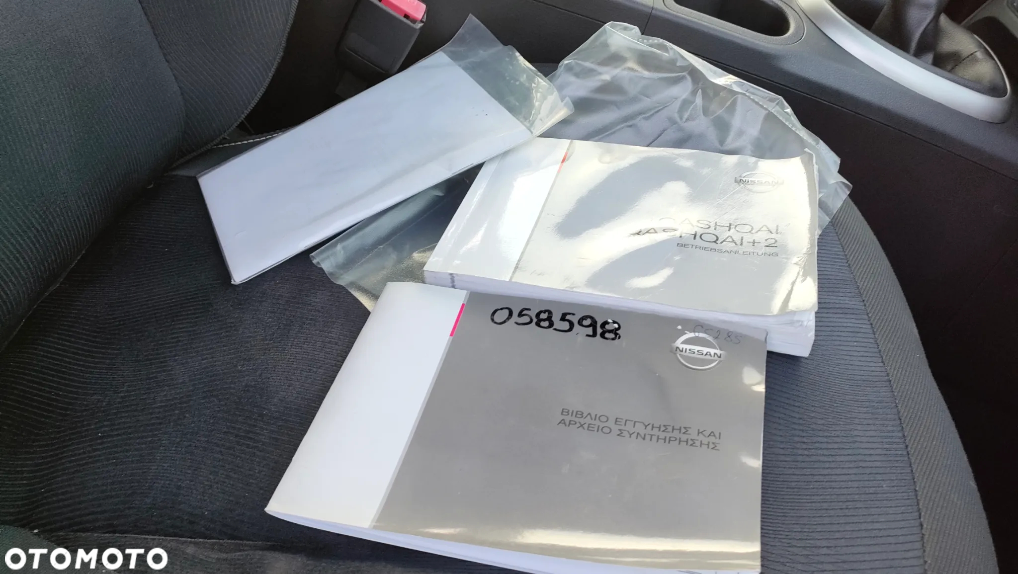 Nissan Qashqai 1.6 acenta - 14