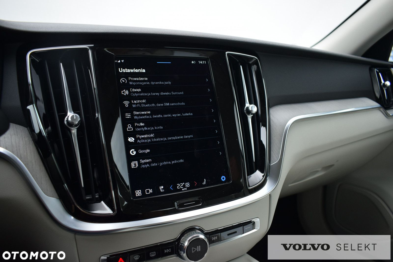 Volvo S60 - 25