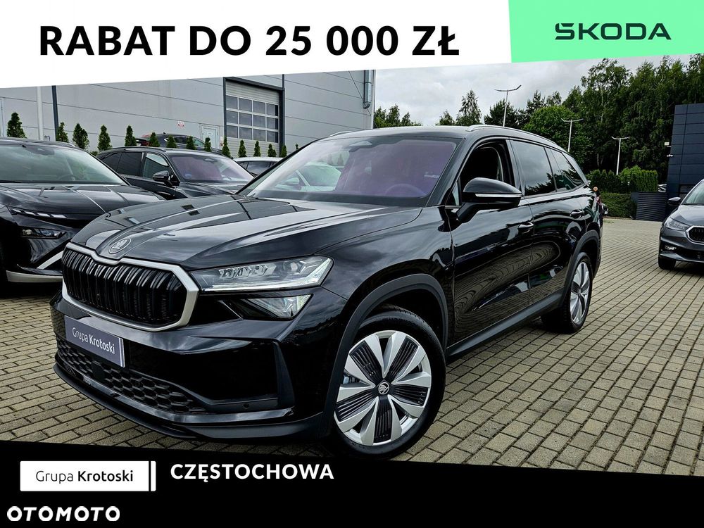 Skoda Kodiaq - 1