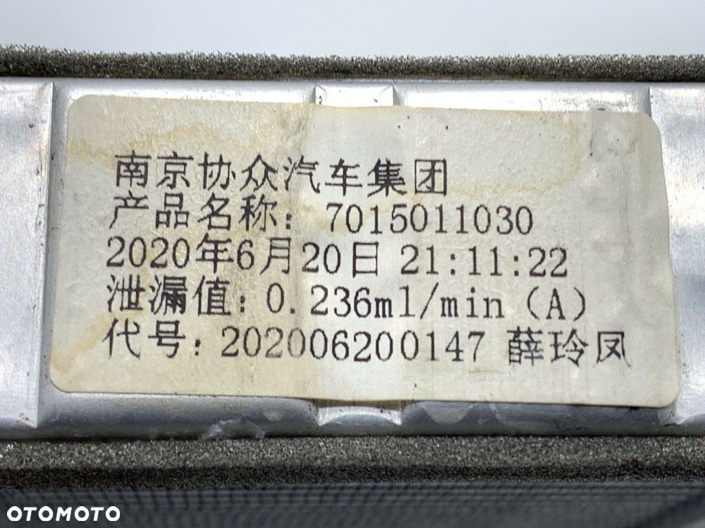 NAGRZEWNICA  OPEL CORSA F 2019 - 2022 1.2 (68) 55 kW [75 KM] benzyna 2019 - 2022 7015011030 - 3