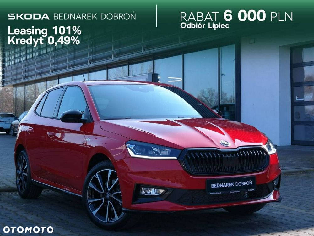 Skoda Fabia - 2