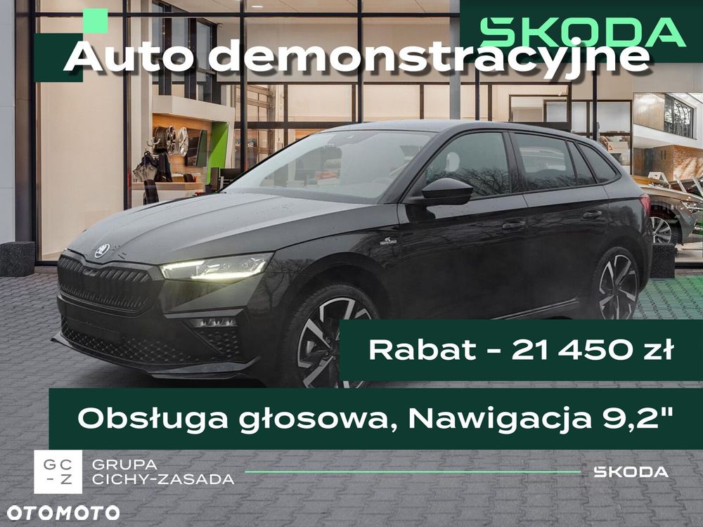 Skoda Scala 1.5 TSI Monte Carlo DSG - 1