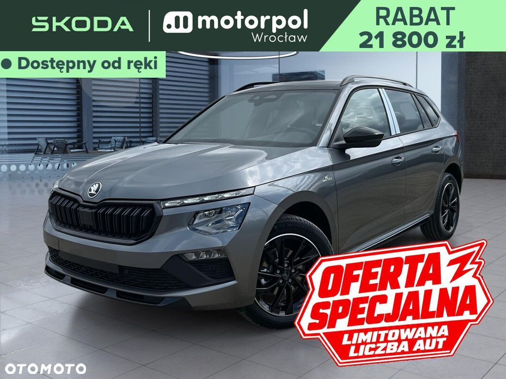 Skoda Kamiq 1.5 TSI Monte Carlo DSG - 2