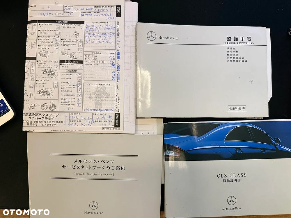 Mercedes-Benz CLS 500 7G-TRONIC - 24