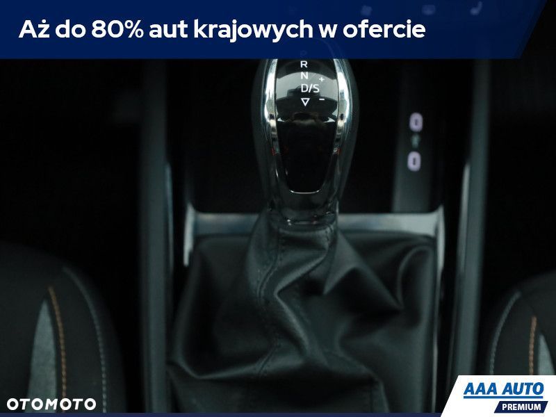Skoda Kamiq - 14