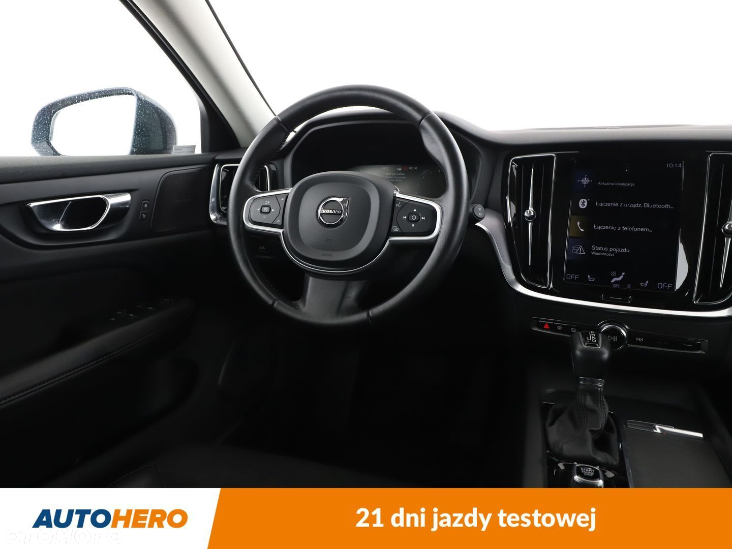 Volvo V60 - 13