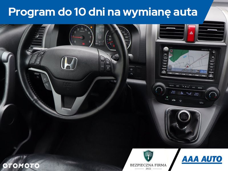 Honda CR-V - 8