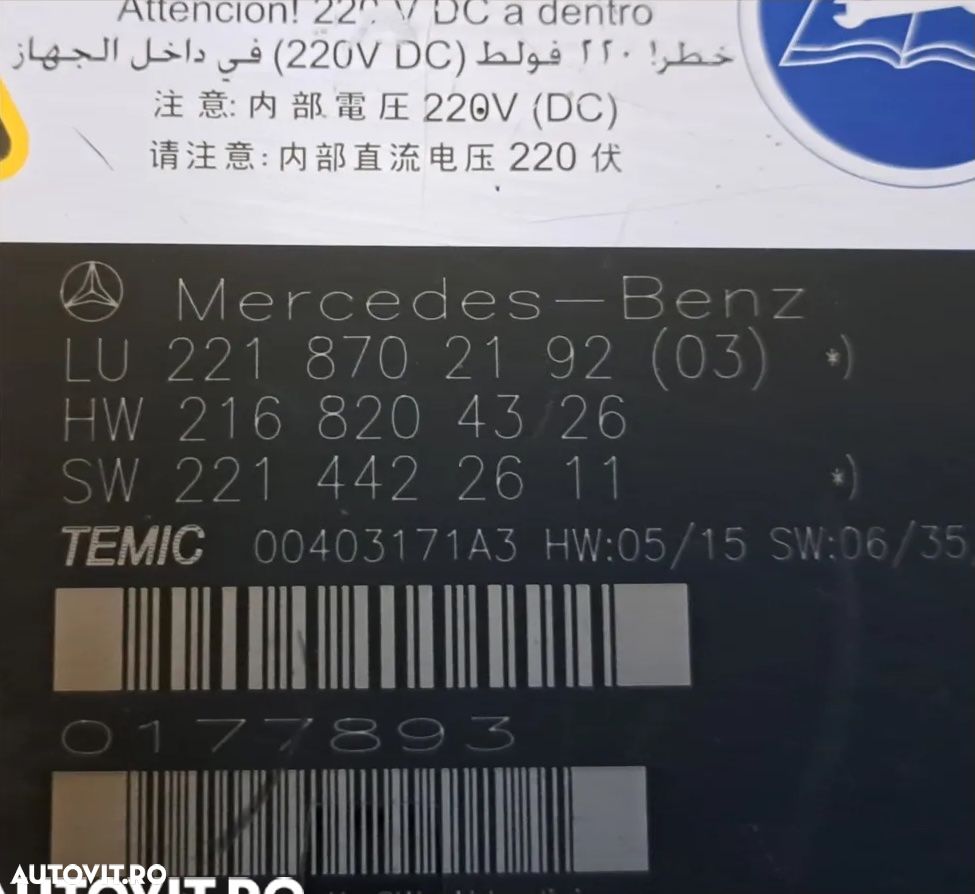 Modul scaun fata unitate control mercedes W221 - 2