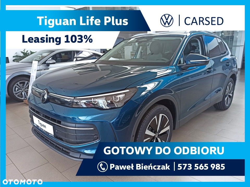 Volkswagen Tiguan - 2