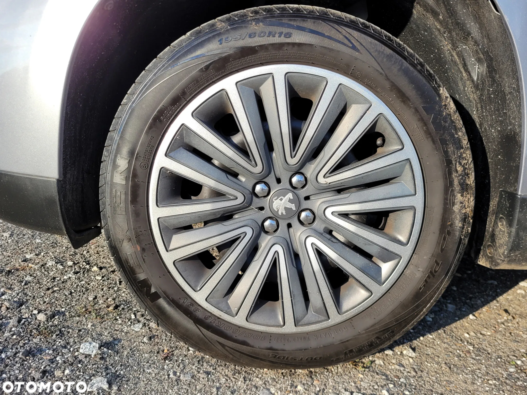 Peugeot 2008 1.2 Pure Tech Access - 24
