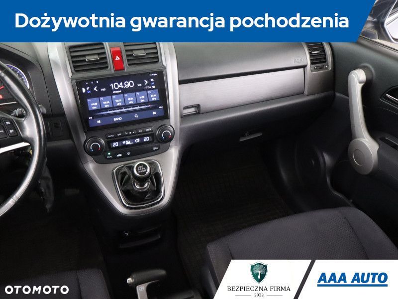 Honda CR-V - 10
