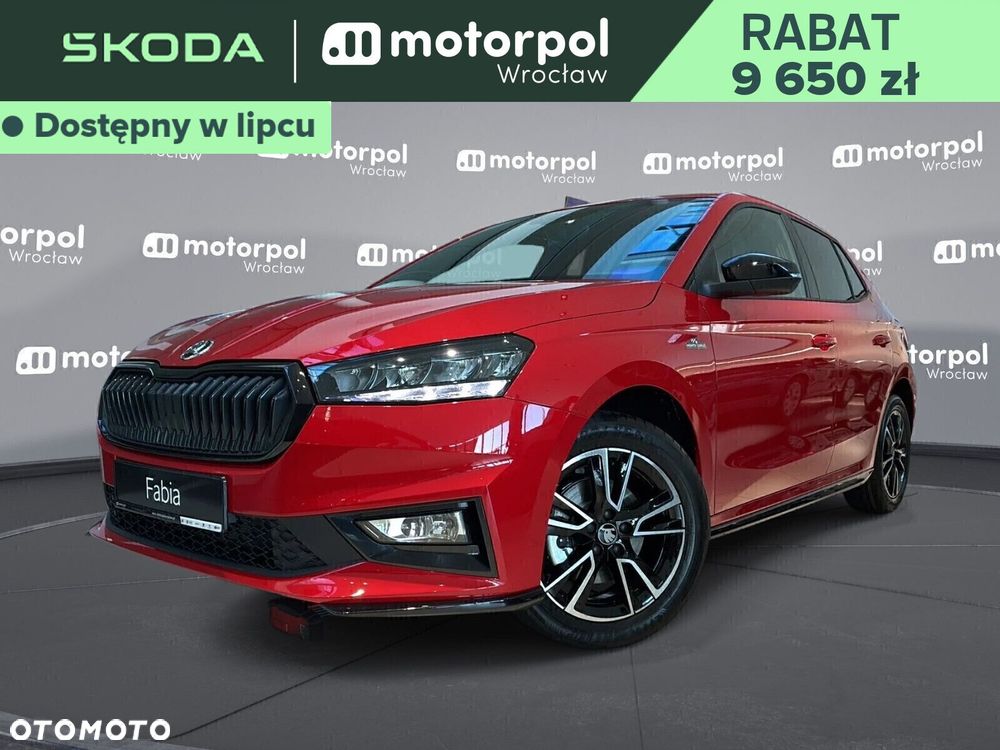 Skoda Fabia - 2