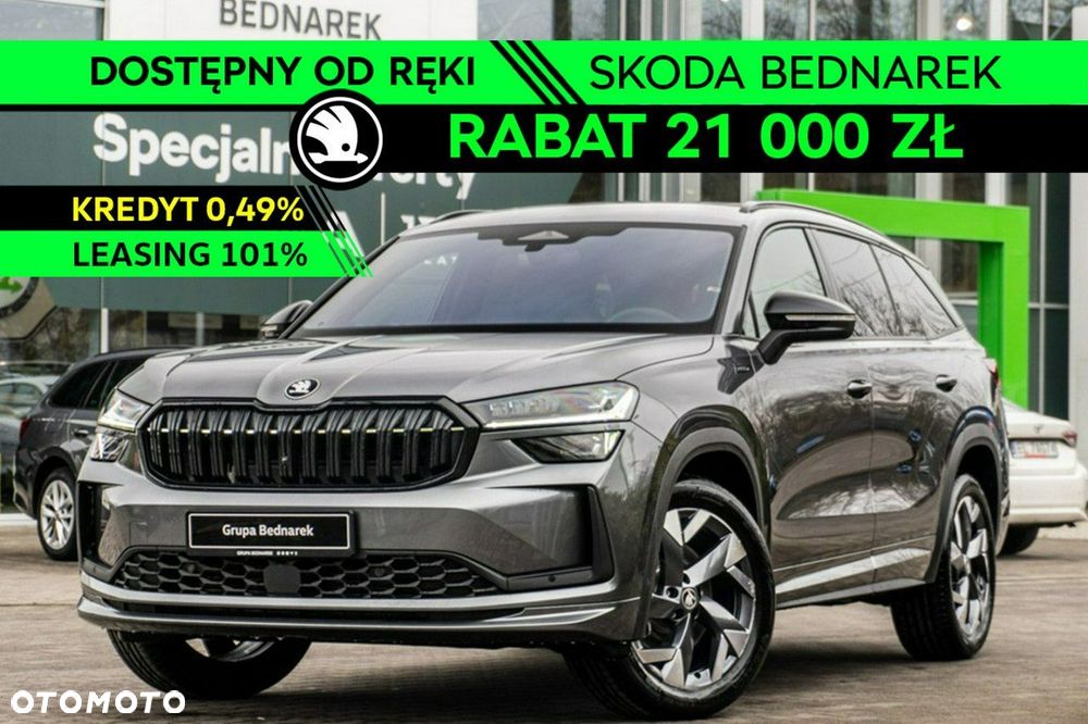 Skoda Kodiaq - 2