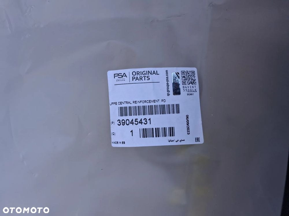 Kratka Chlodnicy atrapa OPEL CORSA E 15-19 - 3