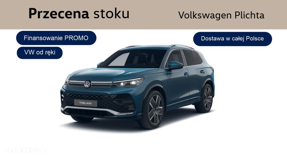 Volkswagen Tiguan - 1