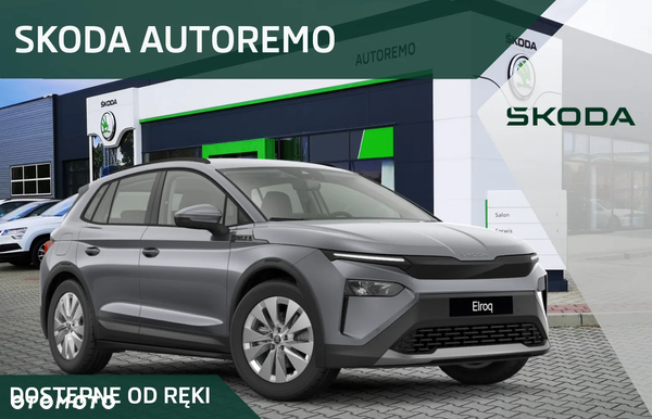 Skoda Elroq 50 55kWh