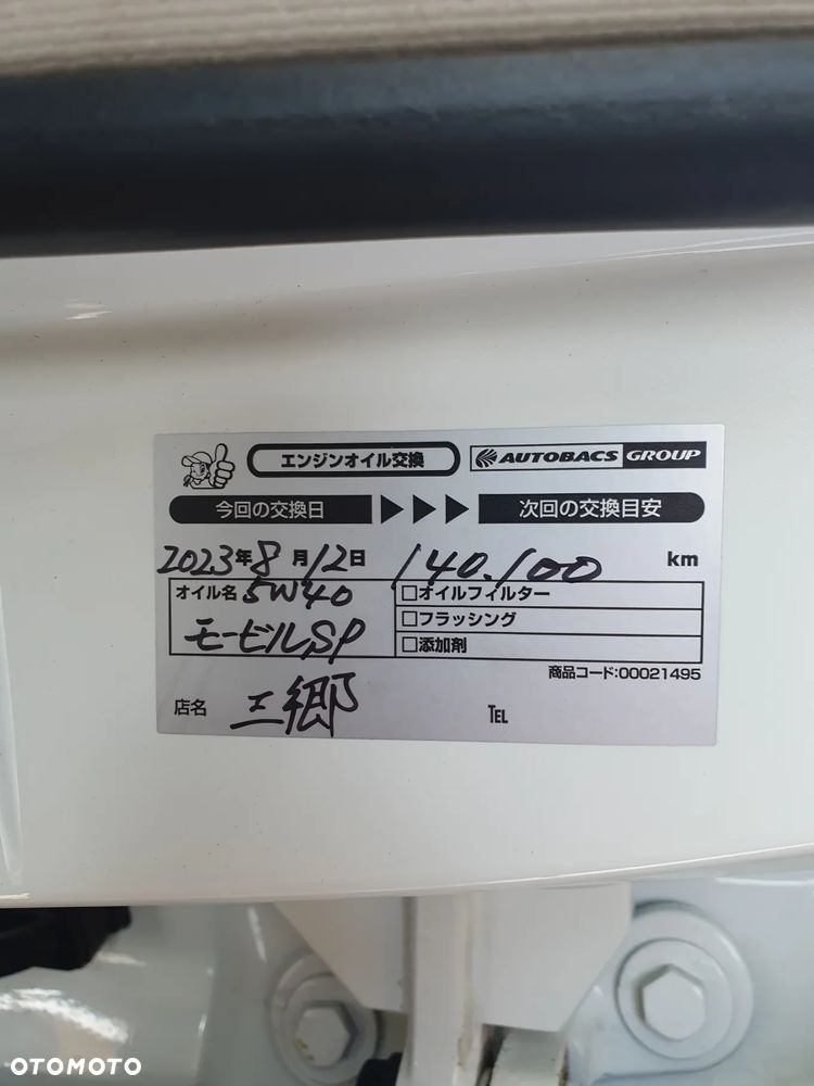 Mercedes-Benz Klasa S 500 L 7G-TRONIC Edition 1 - 17