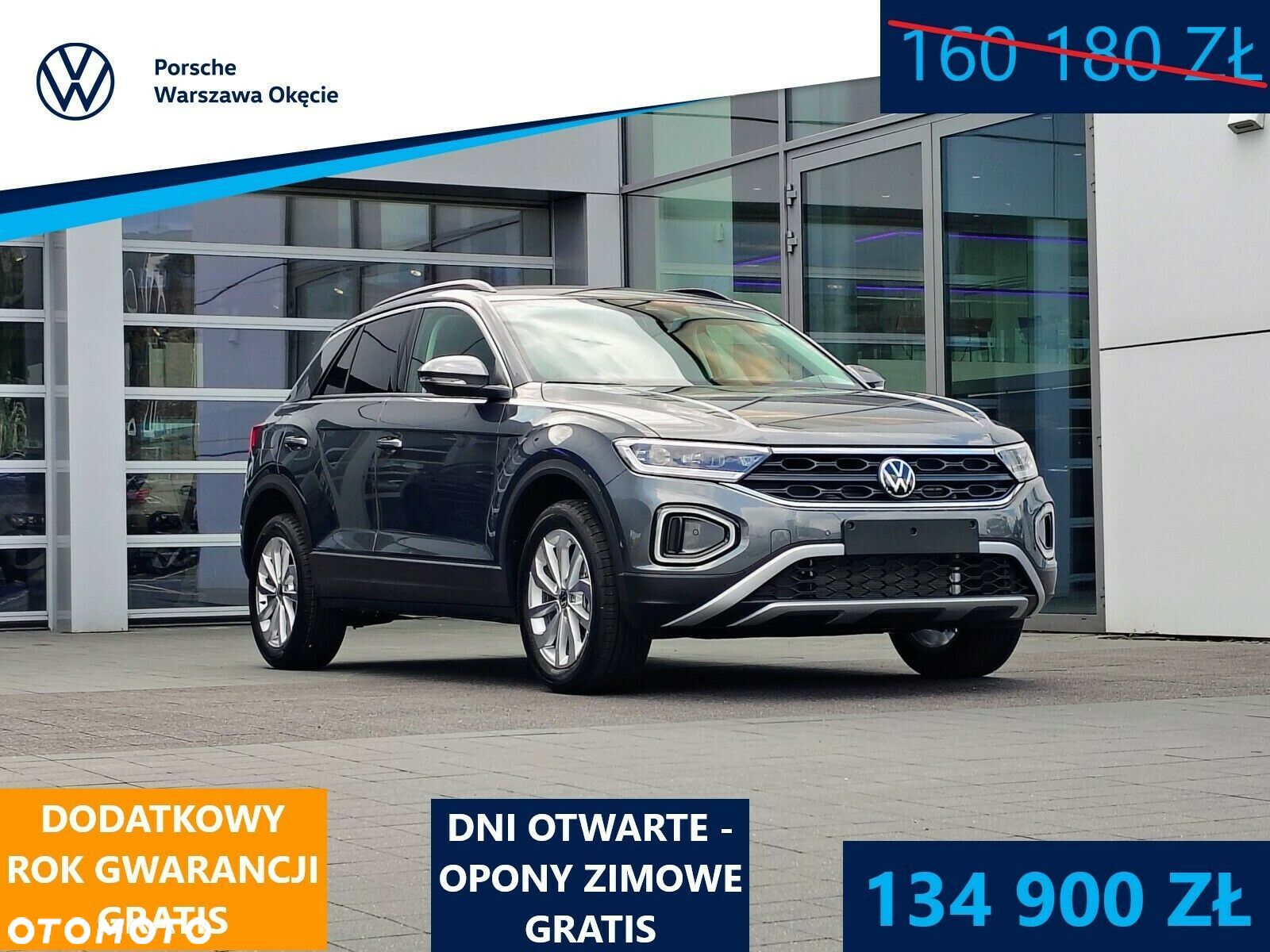 Volkswagen T-Roc - 1