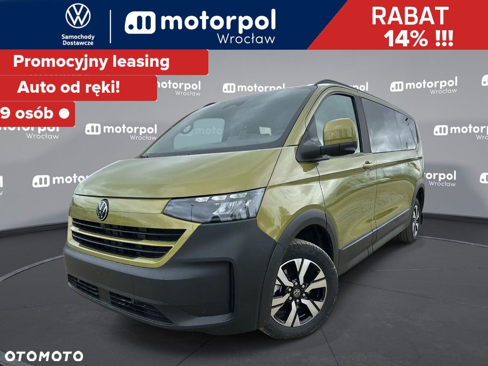 Volkswagen Caravelle - 2