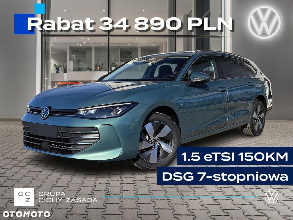 Volkswagen Passat - 2