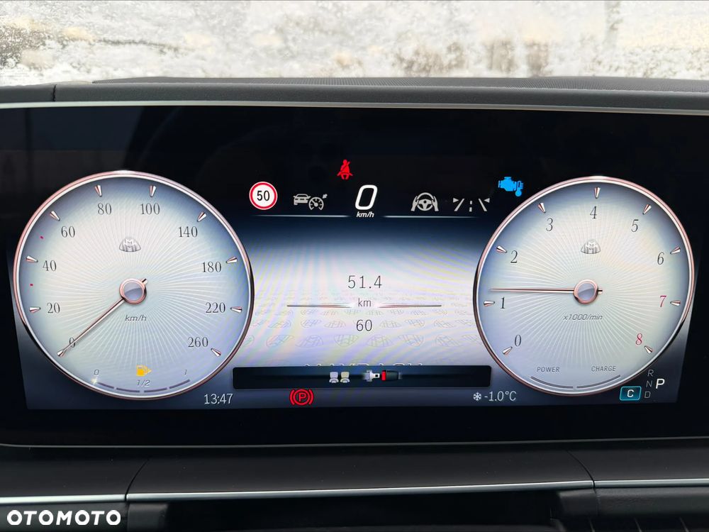 Mercedes-Benz Maybach GLS - 17