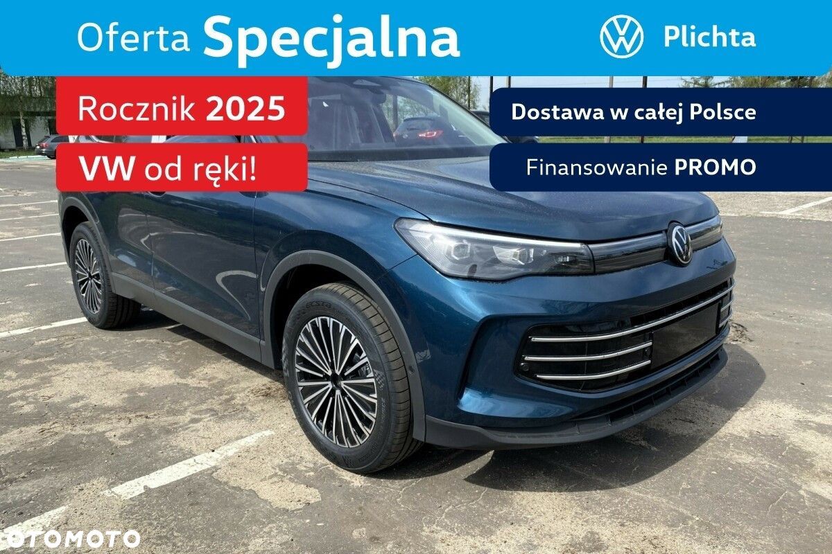 Volkswagen Tiguan - 1