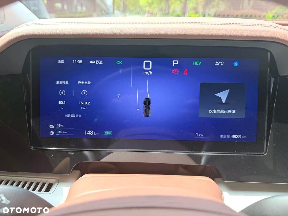 BYD Xia - 8