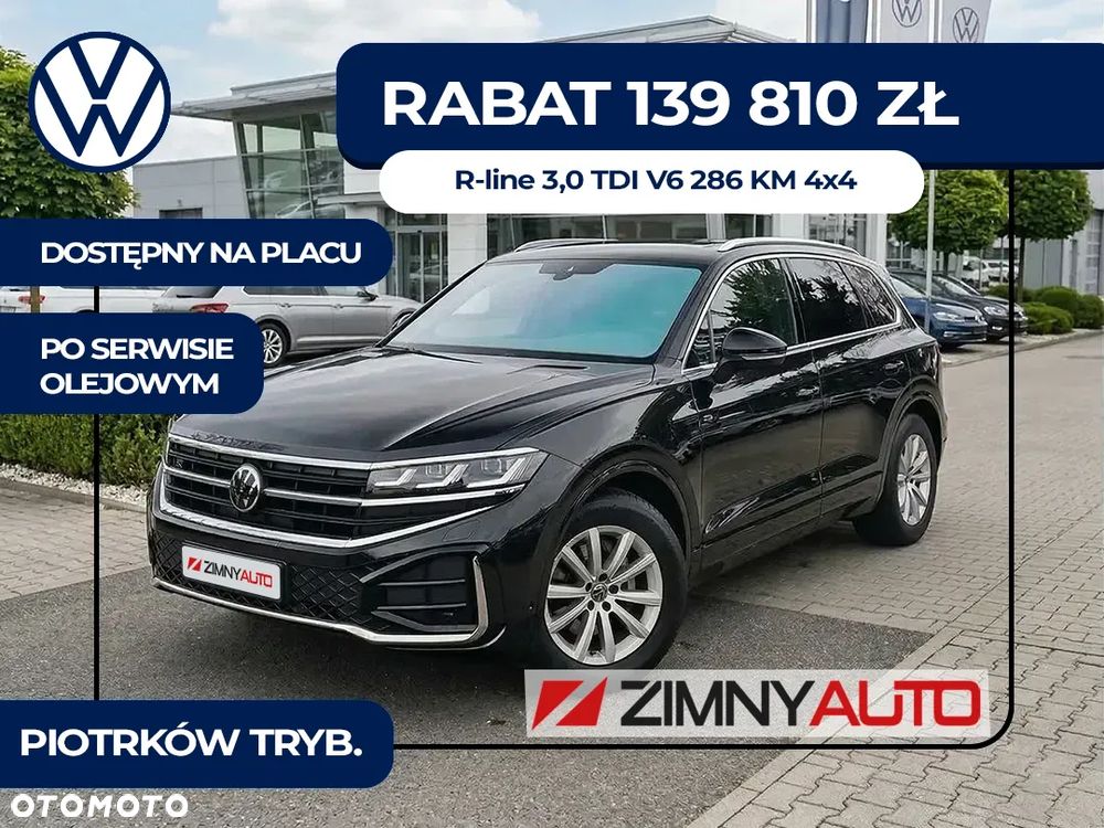 Volkswagen Touareg 3.0 V6 TDI 4Motion R-Line - 2